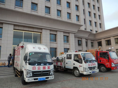 白云搬家 專業長途搬家，為您保駕護航