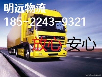曲陽到懷化長途搬家物流全攻略 2023省市縣鄉鎮一站式上門服務